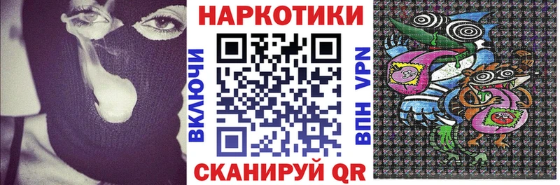 Где купить Валдай ГАШИШ Конопля СК МЕФ