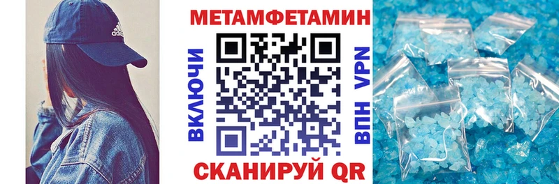Amphetamine 97%  сайты даркнета наркотические препараты  Валдай 