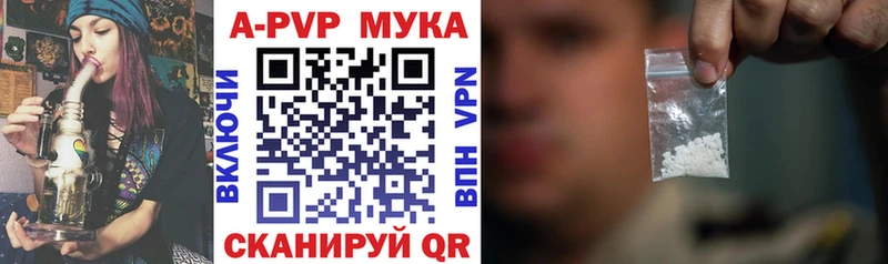APVP мука  ОМГ ОМГ онион  Валдай 