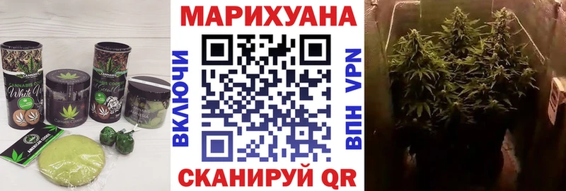 площадка Telegram  наркотики  Валдай  Еда ТГК конопля 