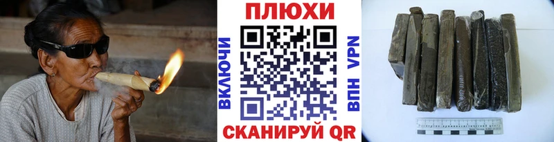 Гашиш VHQ  Валдай 