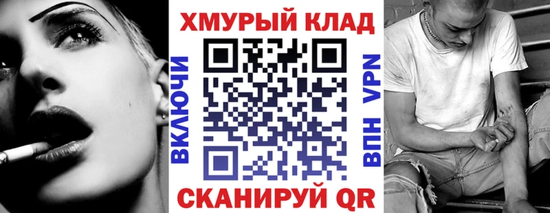Героин Афган  Валдай 