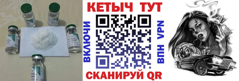 КЕТАМИН ketamine  omg зеркало  Валдай 
