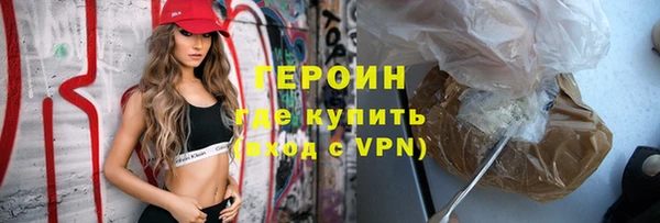 каннабис Гусев