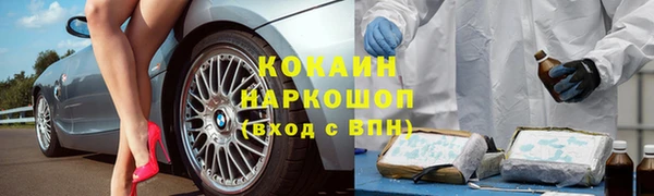 mdpv Гусиноозёрск