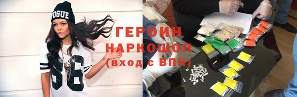 мдма Хадыженск