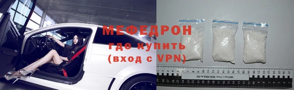 экстази Фурманов