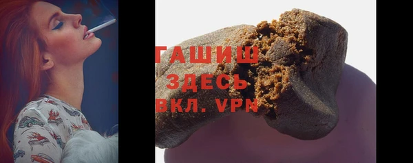 mdpv Гусиноозёрск