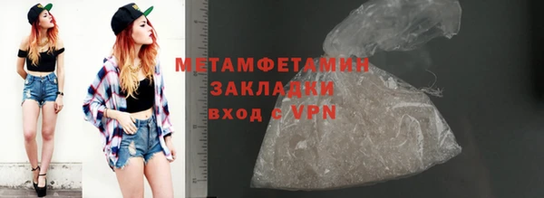 COCAINE Дмитров