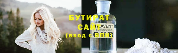 каннабис Гусев