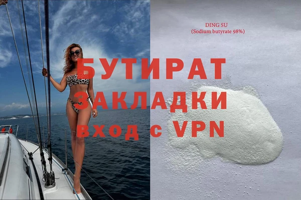 крисы Гусь-Хрустальный