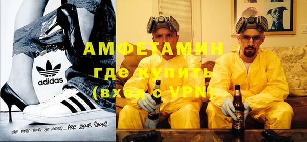 mdpv Гусиноозёрск
