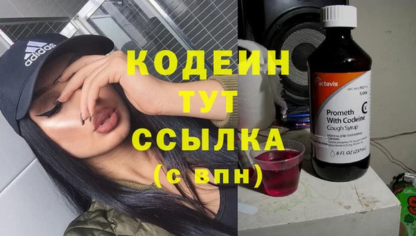 каннабис Гусев