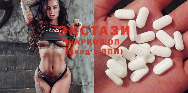 крисы Гусь-Хрустальный