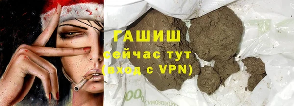 mdpv Гусиноозёрск