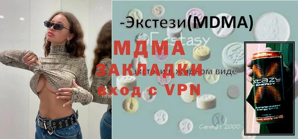 mdpv Гусиноозёрск