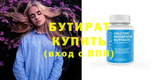 круглые Дмитровск