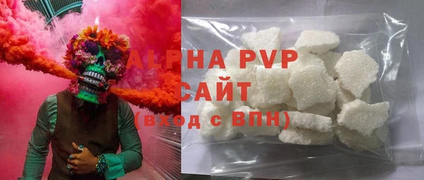 крисы Гусь-Хрустальный