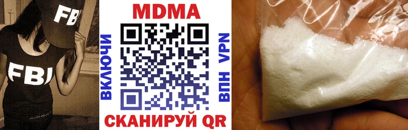 наркота blacksprut сайт MDMA VHQ Валдай