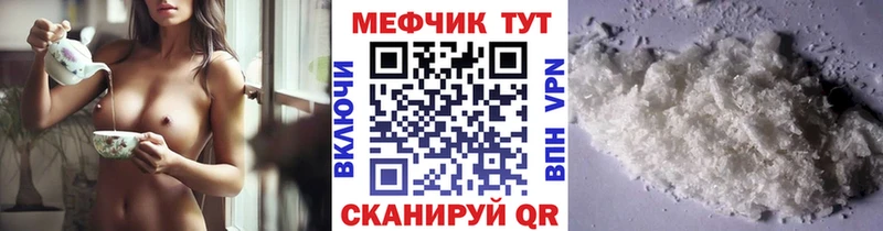МЕФ 4 MMC Валдай